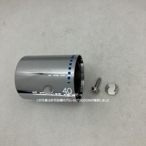 TOTO サーモシャワー混合栓 TMY240C : DIY FACTORY ONLINE SHOP - 通販