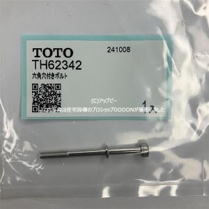 COWロック チューブラ表示錠 261-W-SD バックセット60mm