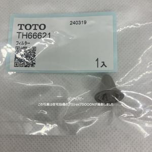 Panasonic（パナソニック） ECE3313W ワイヤレスサービスコール YOBION