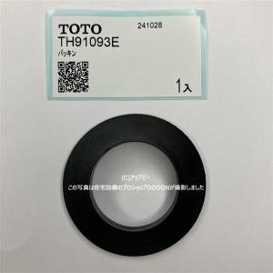 TOTO 【REAH03B1R】 自動水栓一体形電気温水器 商品画像はイメージです