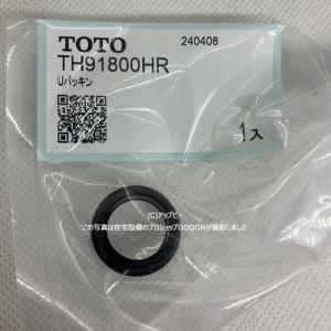 分岐水栓 CB-STKA6と同等品 タカギ JH9014 食器洗い乾燥機用 分岐止水