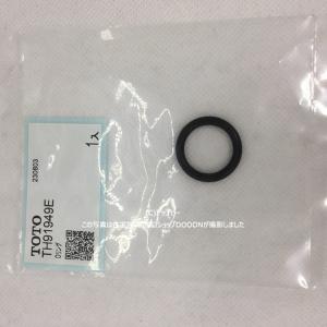 TOTO:排水配管用アダプター(塩ビ管用・カバー付) 型式:TH500P32 : 配管