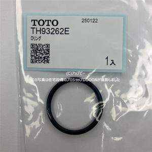 TOTO シングルレバー混合水栓用 カートリッジ THY582N : コメリ