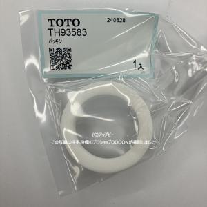 在庫品 LDKF-70-B 因幡電工 空調機器用 配管化粧カバー コーナー平面