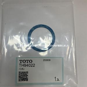TLDS2103JA]TOTO 床排水金具 32mm Sトラップ : 設備プラザ - 通販