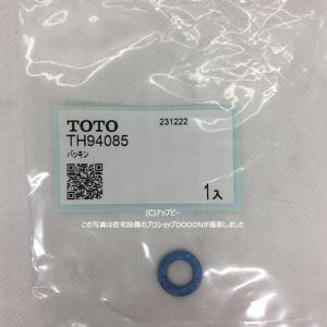 TOTO 六角穴付きボルトM3×40 【TH62342】 : 住宅設備のプロショップ