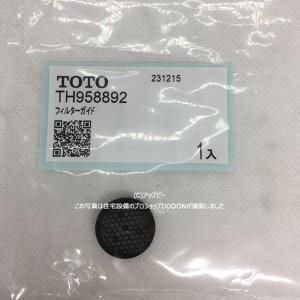 TOTO キッチン水栓 TOTO TKY01305JA 壁付シングル混合水栓 めっき