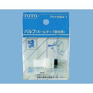 TOTO リモコンスタンド システムシリーズ［UH5／6／7／9／UHS