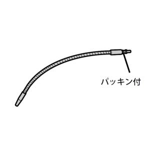 パナソニック 純正 水切替レバー TK8050S7657 部品 アルカリイオン整水