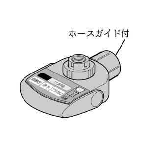 パナソニック Panasonic アルカリイオン整水器 水切換レバーブロック TK8050S7657｜up-b