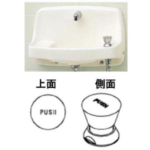 TL813-1A 自閉式手洗器用水栓 totoの純正品 送料無料（一部地域を除く