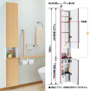 INAX イナックス LIXIL リクシル TSF-211U 埋込収納棚 INAX イナックス LIXIL リクシル TSF-211U 埋込収納棚