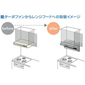 リンナイ　レンジフード　部材　【TTK-EFRBK】　ブラック　EFR-3R-AP用ターボファン取替キット　高さ13cm　幅：60cm｜up-b