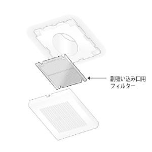 TOTO パーツ  副吸い込み口フィルター 浴室用換気扇 部材