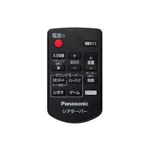 パナソニック Panasonic ホームシアター サウンドセット リモコン TZT2Q01A9VJ ...