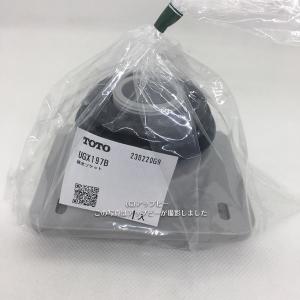 アキレス（achilles） アキレスジョイント AS-250 洗濯機 防水 パン