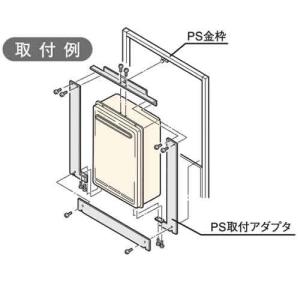パロマ（Paloma） 給湯器 FH-EZ2426SAWL 都市ガス リモコン付き 配管