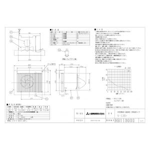 三菱 mitsubishi 換気扇【V-13B7】換気扇・ロスナイ [本体]サニタリー用換気扇 V-13B7｜up-b