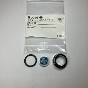 LIXIL（リクシル） INAX 【KTOZ4111/RJ3S】 扉ASSY（吊元