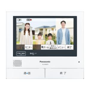 Panasonic（パナソニック） カラーカメラ玄関子機 増設用 露出型 1個用