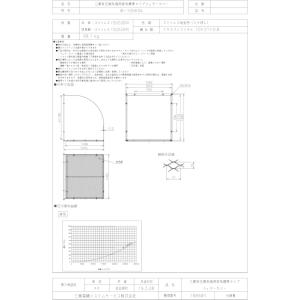 三菱 換気扇 部材 【W-105KSA】 産業用送風機 [別売]有圧換気扇用部材 W-105KSA｜up-b