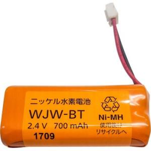 アイホン 電池テレビドアホン ワイヤレス子機 WJ-4WD、WM-1W、WS-2WD、VJ-RW用充電池