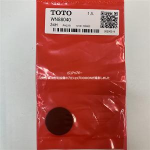 TOTO 『在庫あり』 水栓金具 TOTO TKS05313J キッチン 台付シングル