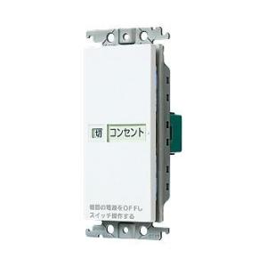 パナソニック Panasonic コスモシリーズワイド21 配線器具 埋込「入」「切」表示スイッチセ...