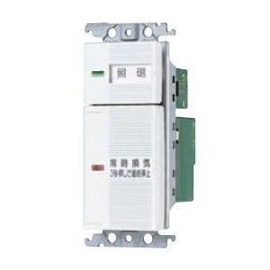 パナソニック Panasonic コスモシリーズワイド21 配線器具 埋込電子常時換気スイッチ ほた...