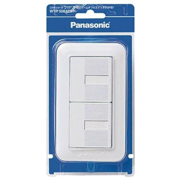パナソニック Panasonic スイッチ コスモシリーズワイド21 配線器具 埋込ネームダブルスイ...