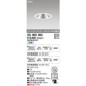 Panasonic（パナソニック） LLE1303575MMM LEDユニット 交換用 補修