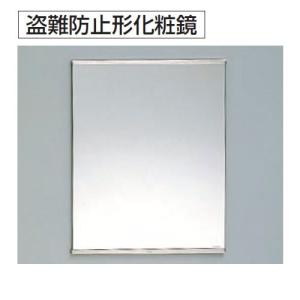 TOTO アクセサリ 化粧鏡 一般鏡 YM3545AE 盗難防止形耐食鏡 ym3545ae｜up-b