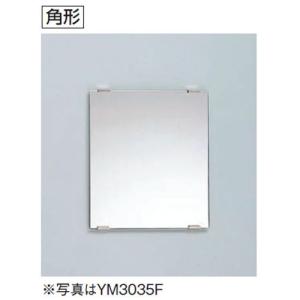 TOTO アクセサリ 化粧鏡 耐食鏡 YM3560F 角形 ym3560f｜up-b