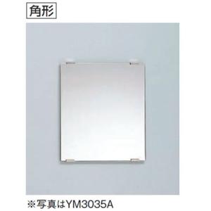 TOTO アクセサリ 化粧鏡 一般鏡 YM6075A 角形 ym6075a｜up-b