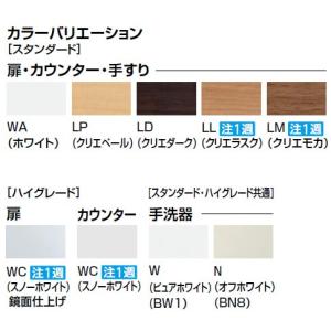 Inax Lixil リクシル トイレ手洗 トイレ手洗 キャパシア Yn Alleaekxaex N トイレ手洗 Lixil リクシル 新品 Yn Alleaekxaex N H 住宅設備のプロショップdooon