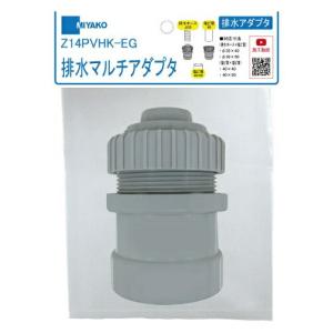 TOTO 【TH500P32】 排水配管用アダプター（40mm、塩ビ管用、カバー付