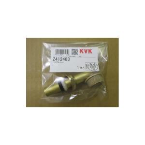 KVK Z412483/800 KF239L(R)YH2用パイプユニット KVK補修部品＞パイプ関連｜up-b