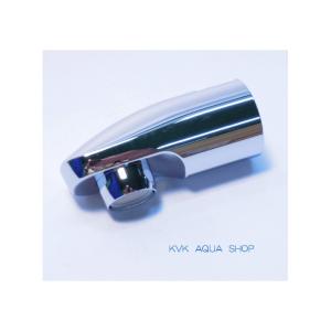 KVK正規取扱店 Z635純正品 定形外郵便送料無料 洗面水栓用シャワー