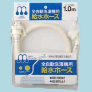 ハウステック 公式 カベピタ専用水栓 VSM-20用 シャワーホース1.45m