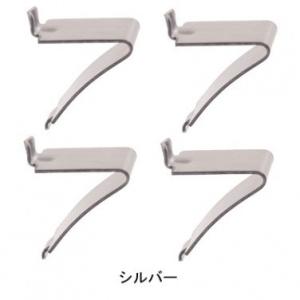 ウッドワン 棚受けレール用ブラケット 280mm左右セット シルバー用