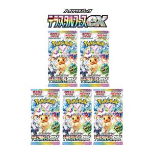 ポケモンカードゲーム サン&ムーン 強化拡張パック「ナイト ポケモンカードゲーム サン&ムーン 強化拡張パック「ナイト