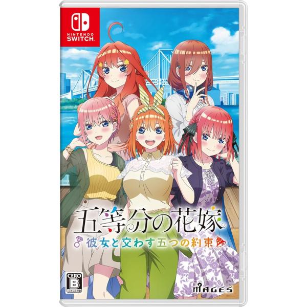 五等分の花嫁 〜彼女と交わす五つの約束〜 - Switch [video game]