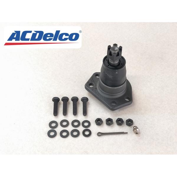 安心のACデルコ 4WD用 アッパー ボールジョイント 95-05y ブレイザー / 92-04y ...