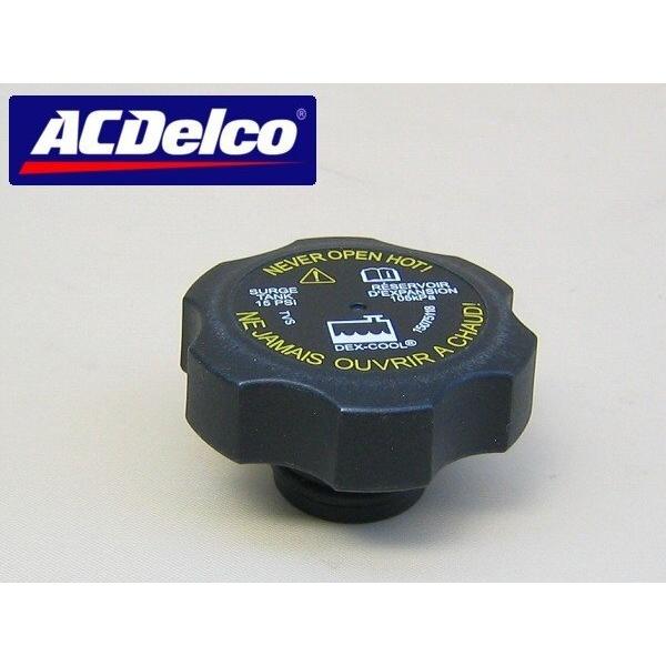 安心 確実 純正 ACデルコ 02-06y サージ リザーブ タンク キャップ キャデラック エスカ...