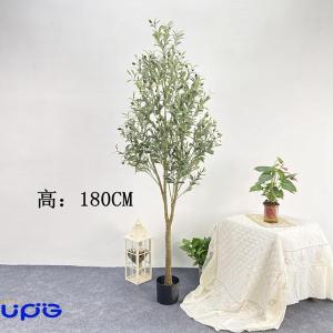 大型 人工観葉植物 130cm フェイクグリー...の詳細画像1