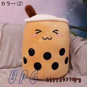 タピオカ ぬいぐるみ 特大 女の子 彼女彼氏へ...の詳細画像2