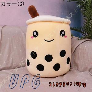 タピオカ ぬいぐるみ 特大 女の子 彼女彼氏へ...の詳細画像3