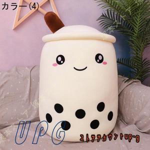 タピオカ ぬいぐるみ 特大 女の子 彼女彼氏へ...の詳細画像4
