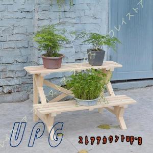 フラワースタンド 木製 屋外 2段 おしゃれ ...の詳細画像2