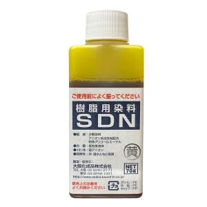 染料 樹脂用染料SDN 黄